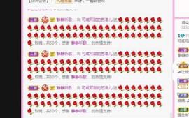 东北萌妹主播照片