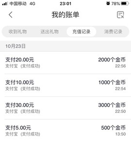 小海屯🐬李主播照片