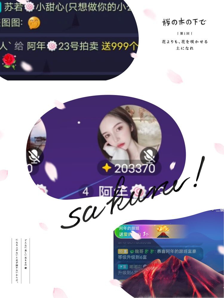 阿年🍁🎤的图片
