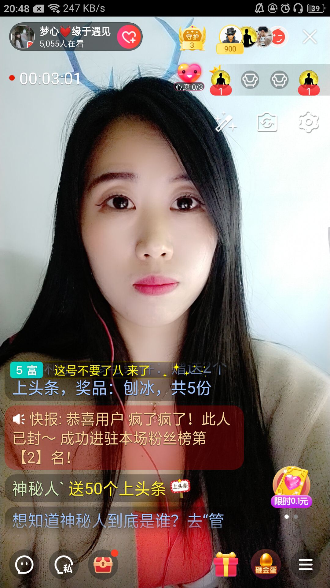 梦心💞缘于遇见的图片