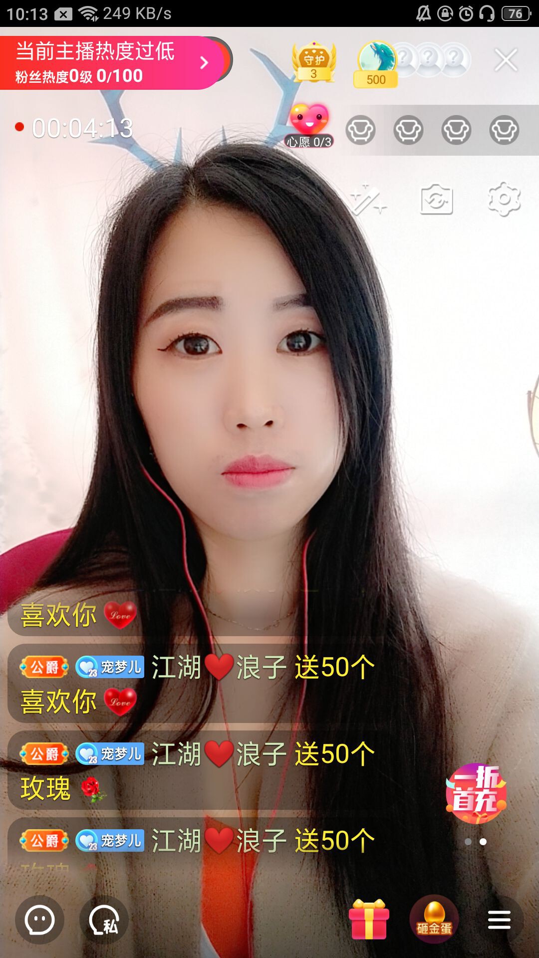 梦心💞缘于遇见的图片