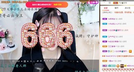 蜜乐*暂休主播照片