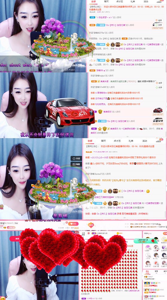 忆美❥❥❥的图片
