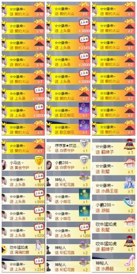 鑫儿～主播照片