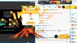 七七爱打王者主播照片