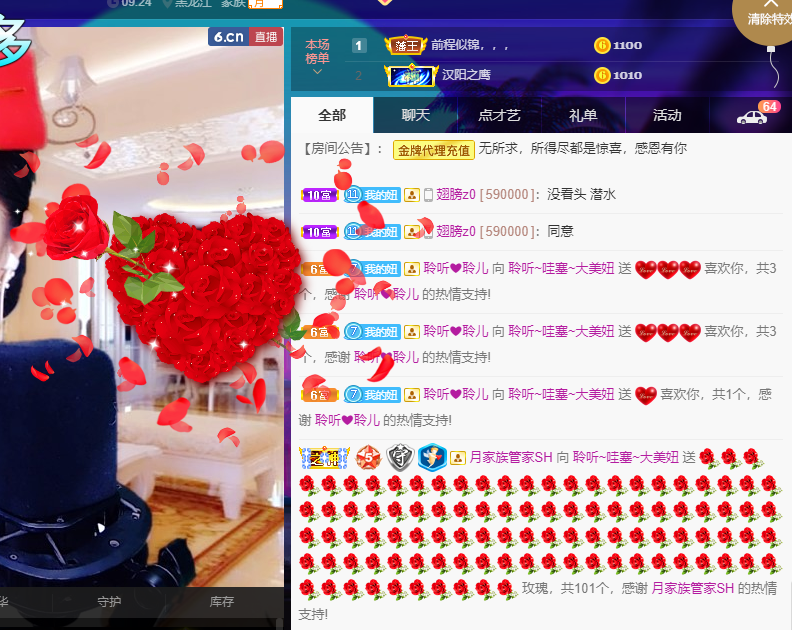 聆听~福妞儿的图片