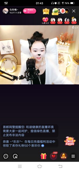 平庸♞^O^（）的主播照片