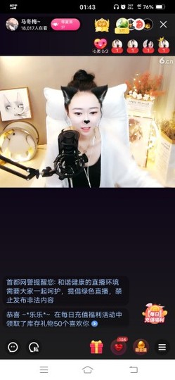 平庸♞^O^（）主播照片