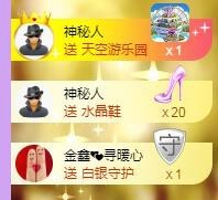 暖心今晚休息主播照片