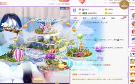 暖心今晚休息主播照片