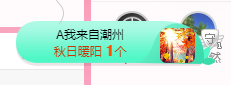 可可可可休息主播照片