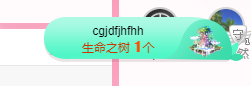 可可可可休息主播照片