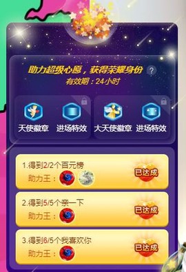 上官暂休(调整心态）主播照片