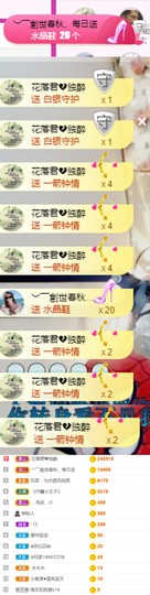 上官暂休(调整心态）主播照片