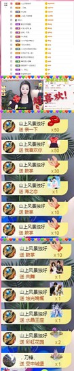 ღ娜娜ぃ安静唱歌🍀主播照片