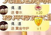 ゞ悠乐★婉儿つ的图片