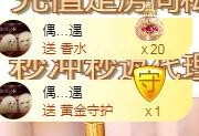 ゞ悠乐★婉儿つ主播照片