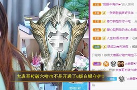 ゞ悠乐★婉儿つ主播照片