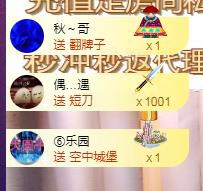 ゞ悠乐★婉儿つ的图片