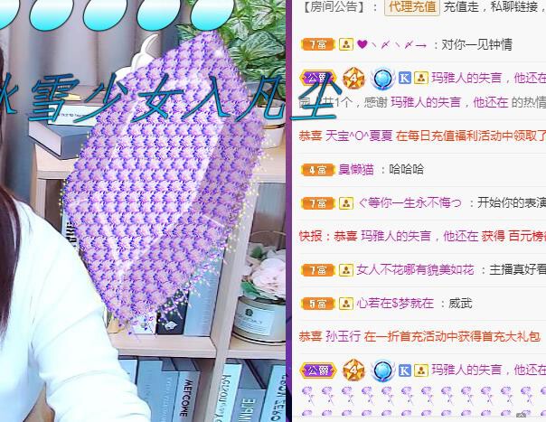 ゞ悠乐★婉儿つ的图片