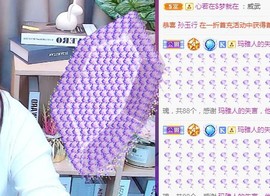 ゞ悠乐★婉儿つ主播照片
