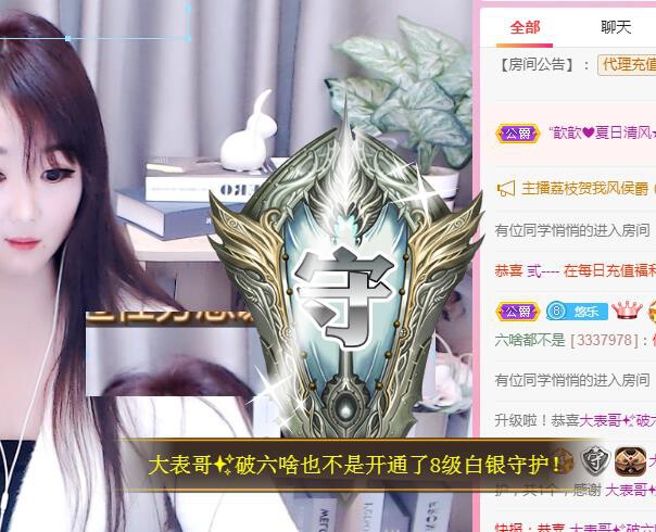 ゞ悠乐★婉儿つ的图片