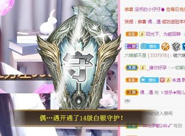 ゞ悠乐★婉儿つ主播照片