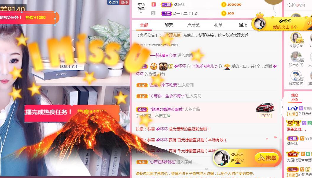 ゞ悠乐★婉儿つ的图片