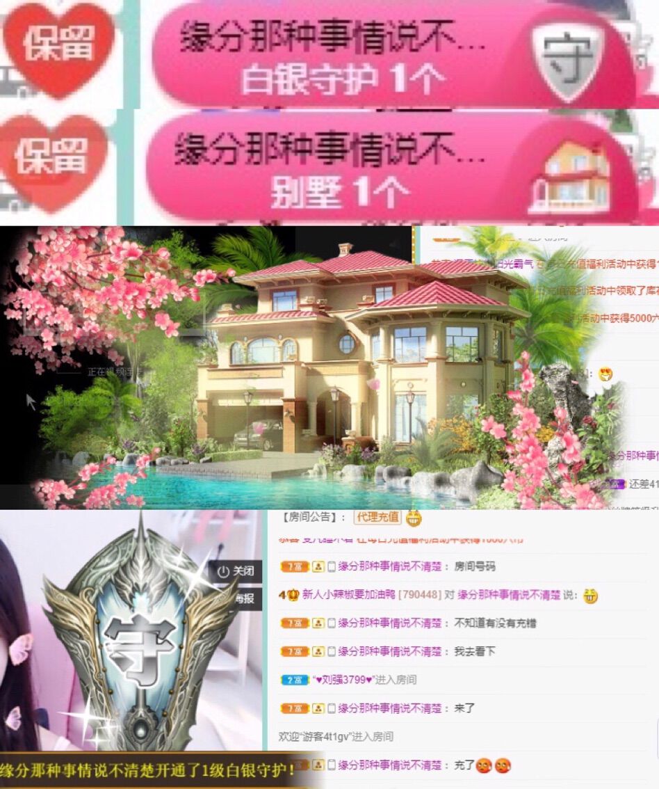 小辣椒鸭的主播照片