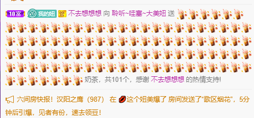 聆听~福妞儿的图片