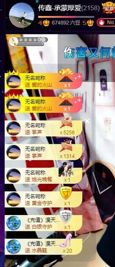 传鑫（回来了）的图片