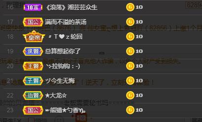 🎶琴儿🎶涅槃重生的图片