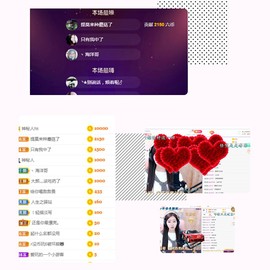 虹宝❣唱歌晚11点主播照片