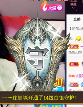 ♪丫头ღ休假回内蒙主播照片