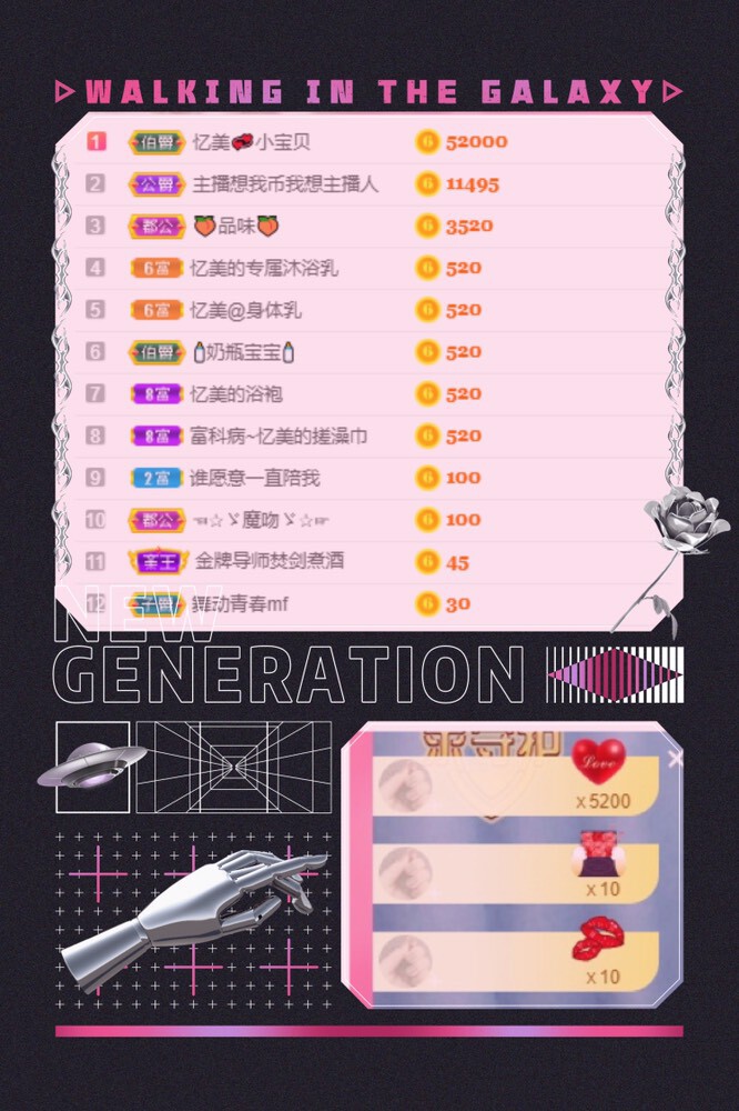 忆美❥❥❥的图片