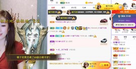 ︶刺挠丶主播照片