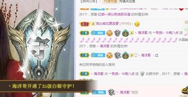 ︶刺挠丶主播照片