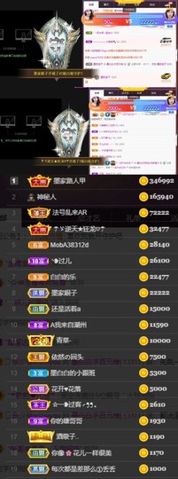 江湖再见，退主播照片