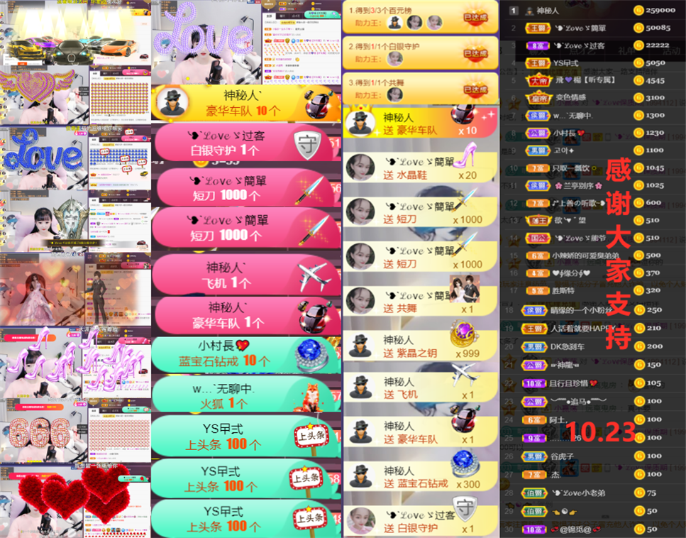 ╰つ〃薀昕🌷的图片