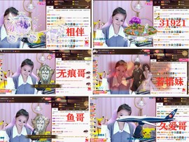 爱笑🌺下周见主播照片