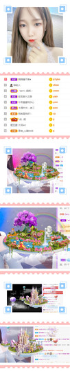 换号播786576主播照片