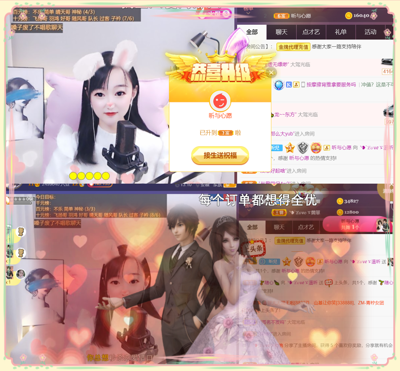 ╰つ〃薀昕🌷的图片