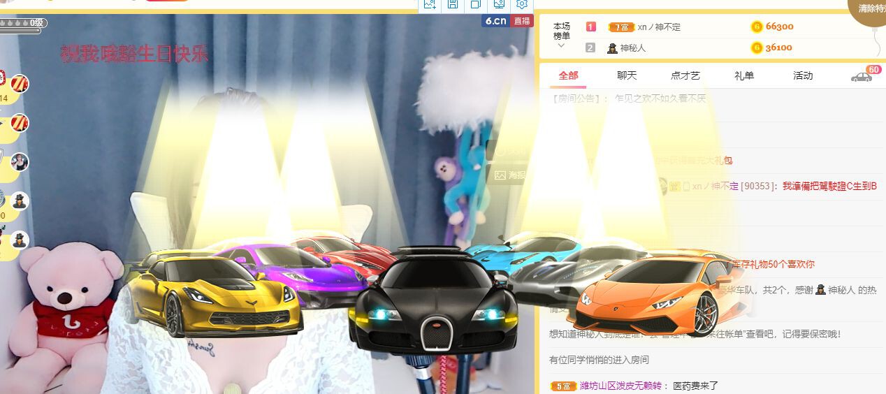 婷儿～有事不定时播的图片