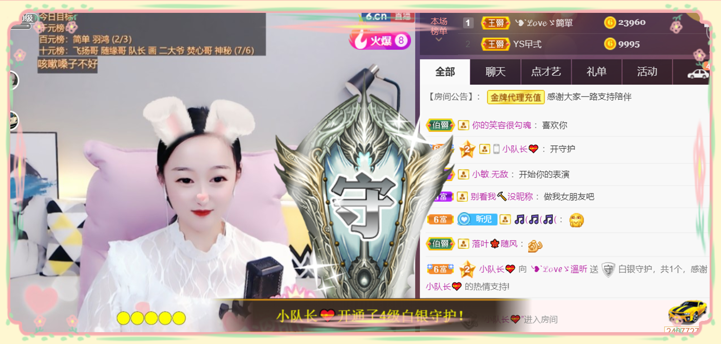 ╰つ〃薀昕🌷的图片