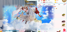 遇见❥暂休主播照片