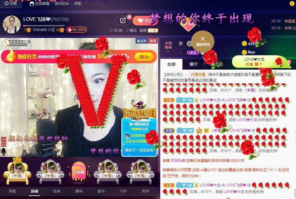 LOVE飞扬💝的图片