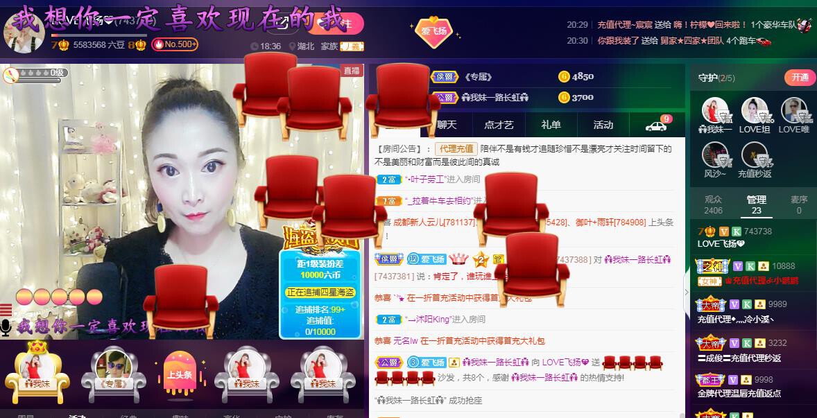 LOVE飞扬💝的图片