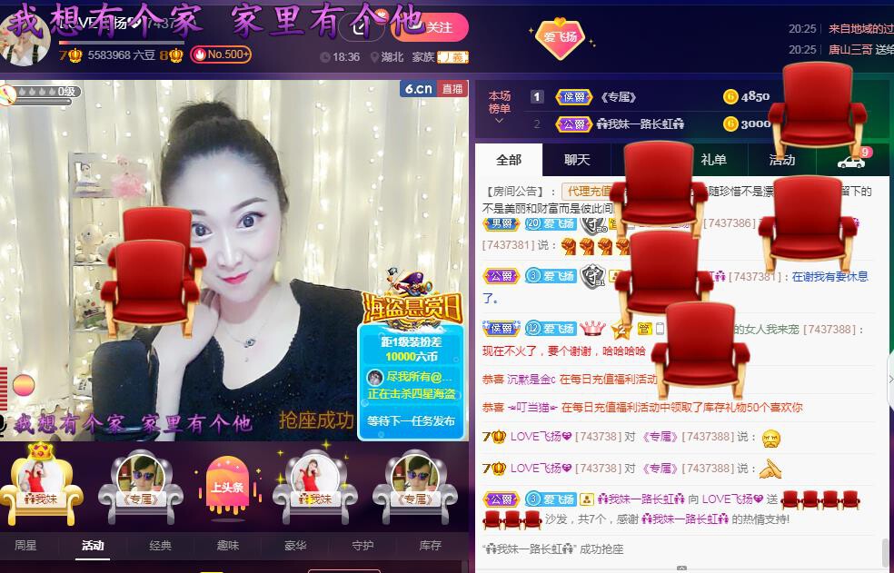 LOVE飞扬💝的图片