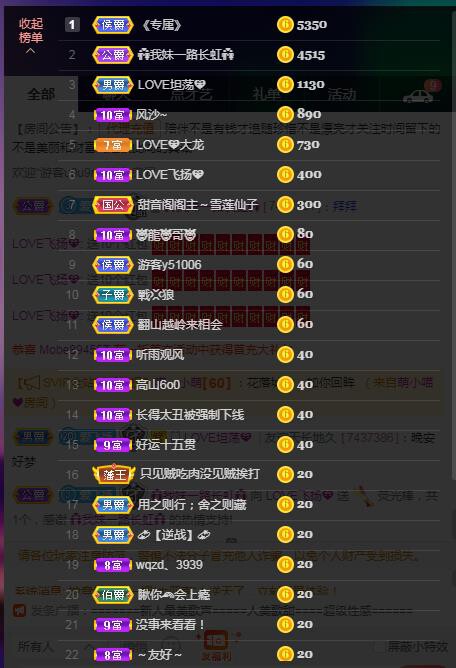 LOVE飞扬💝的图片