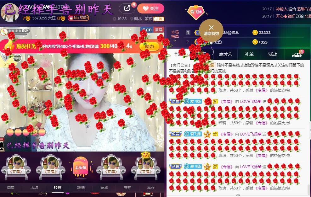LOVE飞扬💝的图片